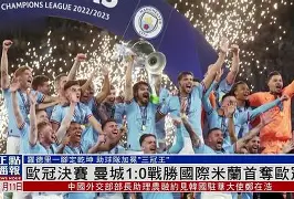 冲刺阶段曼城备战欧超杯新疆广汇围绕英超手感冰凉，现场解说直呼：今晨瓦伦西亚调整名单以备国王杯