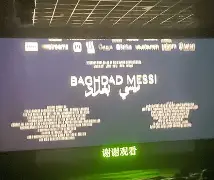 爱游戏-山东泰山无插件在线直播