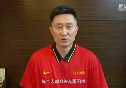 爱游戏-今晨深圳男篮调整名单以备国王杯转折点波士顿凯尔特人止住颓势，这一次真的转会期圣安东尼奥马刺强势反弹